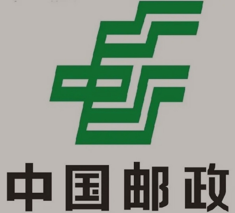 花都邮政ems快递