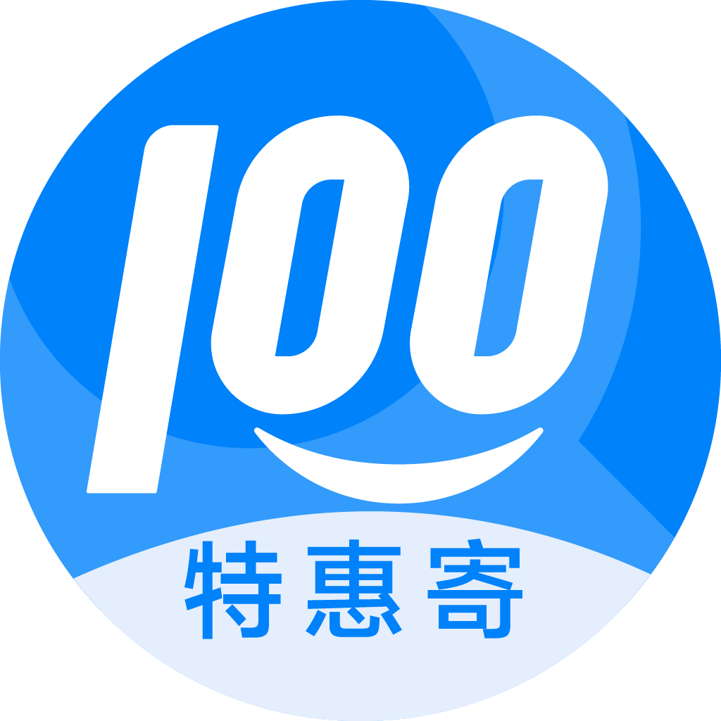 花都特惠寄优选