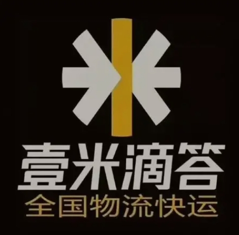 花都壹米滴答